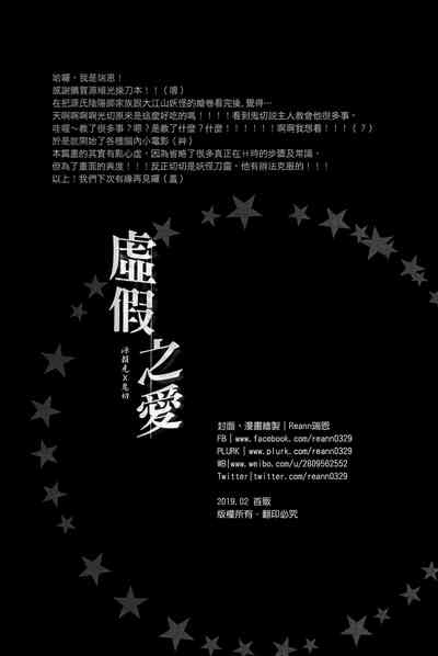 第17頁圖