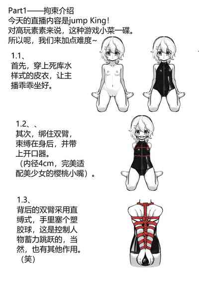第1頁圖