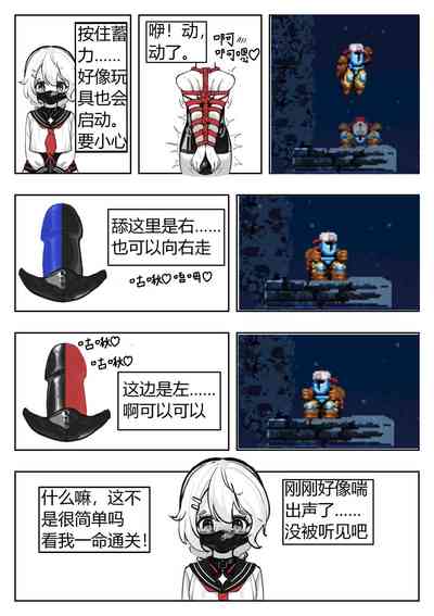 第5頁圖