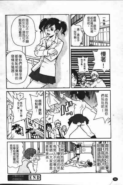 第105頁圖