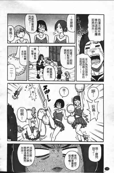 第133頁圖