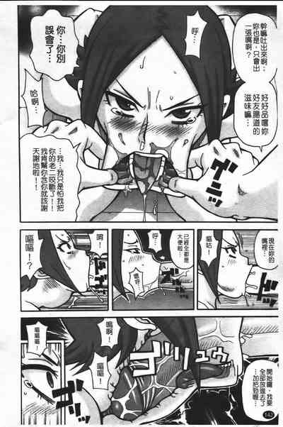 第149頁圖