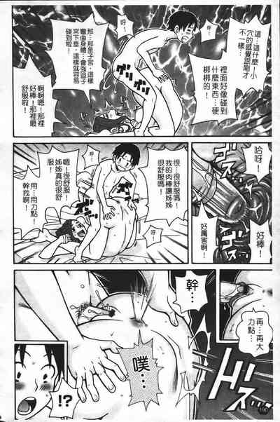 第197頁圖