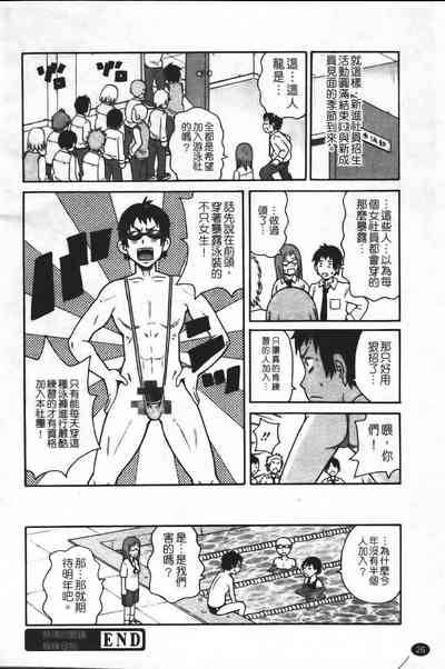 第33頁圖