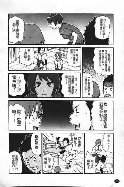 第65頁圖