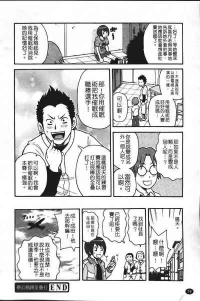 第81頁圖