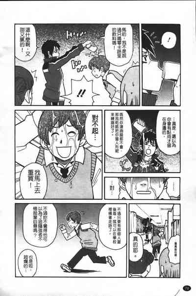 第85頁圖