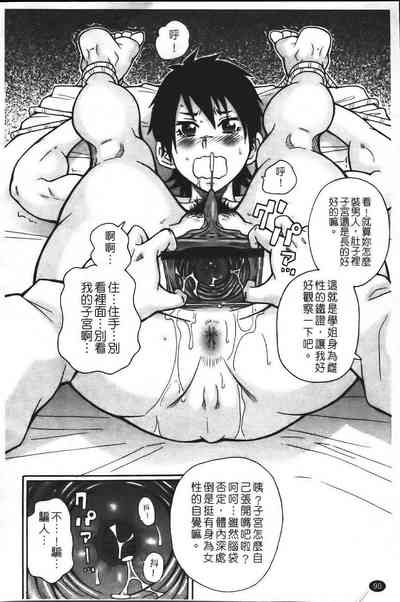 第97頁圖