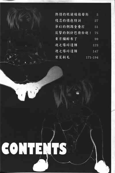 第9頁圖