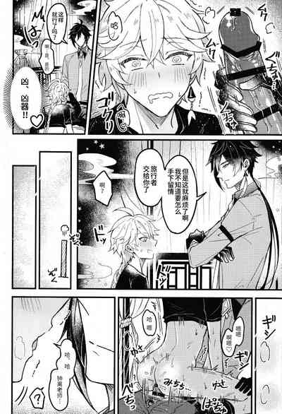 第21頁圖