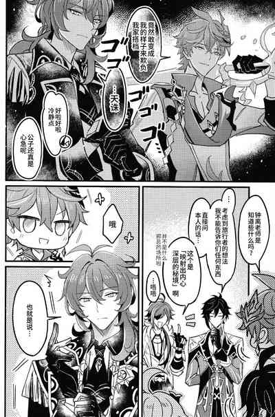 第29頁圖