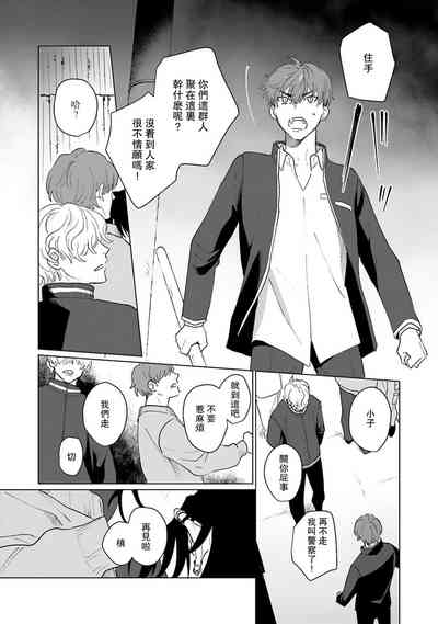 第9页图