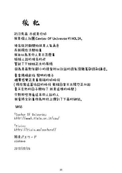 第25页图
