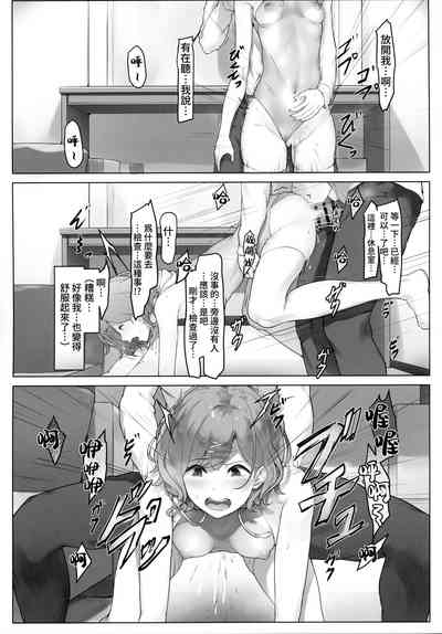 第17页图