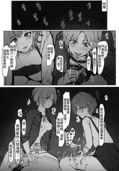 第21页图