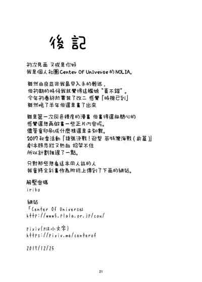 第21頁圖