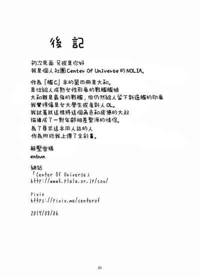 第21頁圖