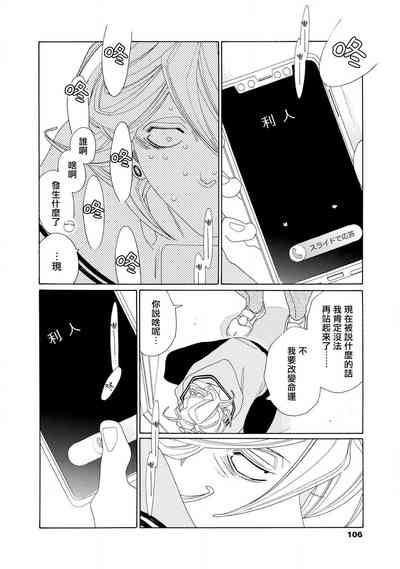 第105页图