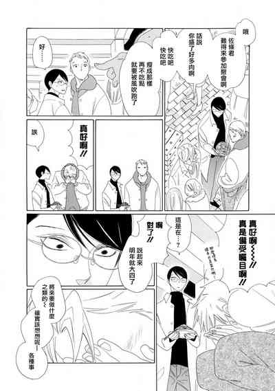 第25页图