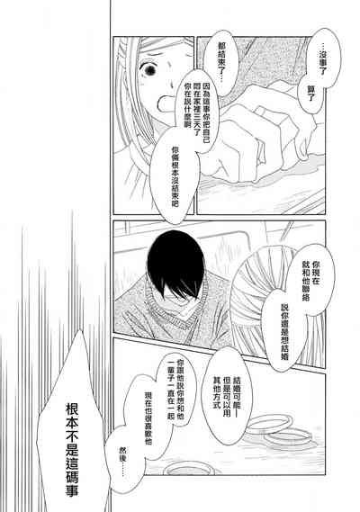 第65页图