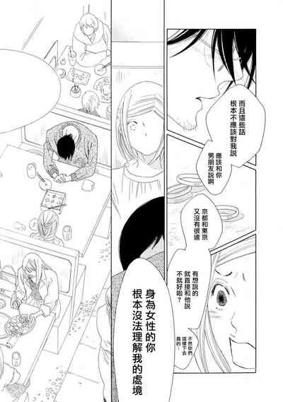 第73页图