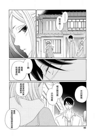 第81页图