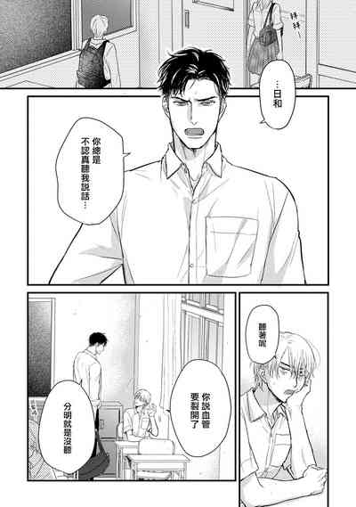 第105页图
