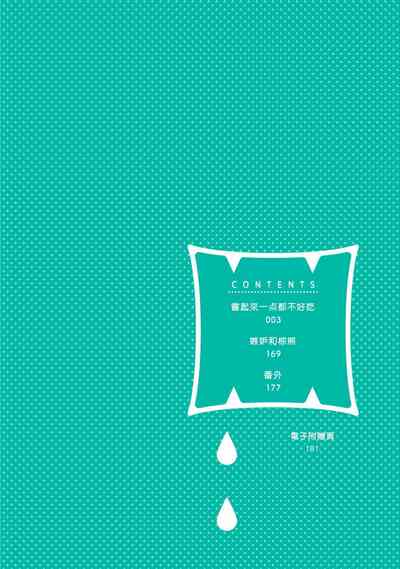 第193页图