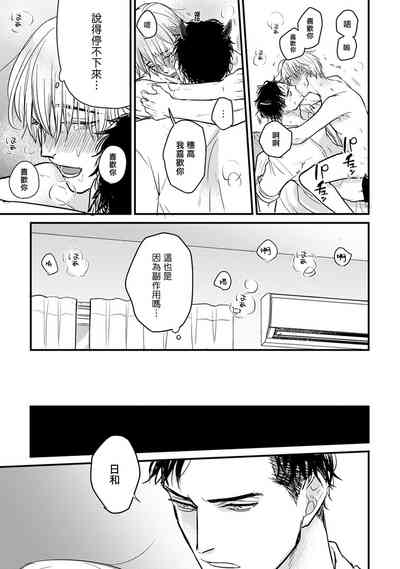 第297页图