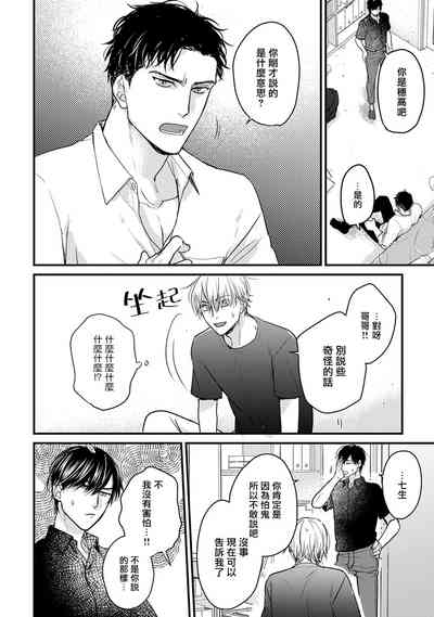 第305页图