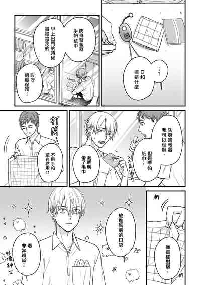 第337页图