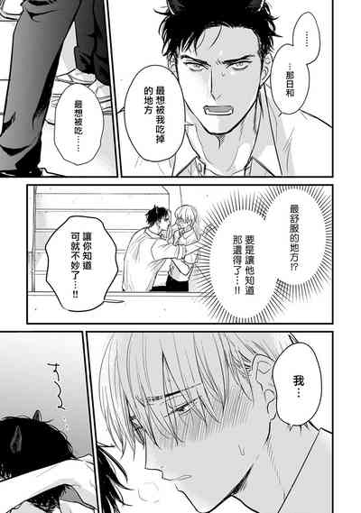 第361页图
