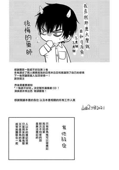 第373页图