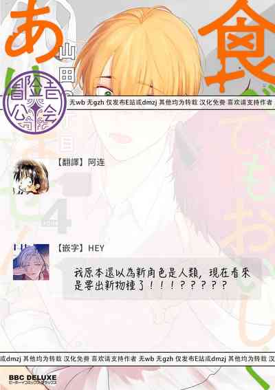 第413页图
