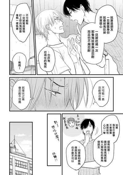 第53页图
