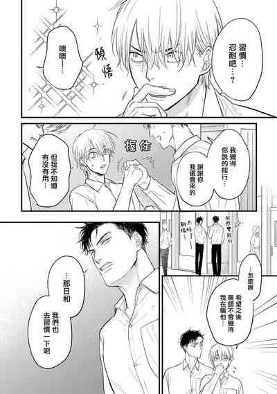 第61页图
