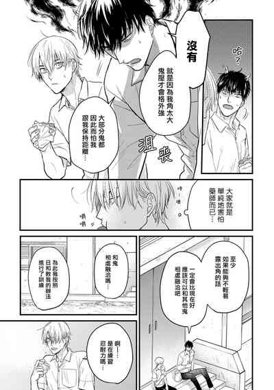 第73页图