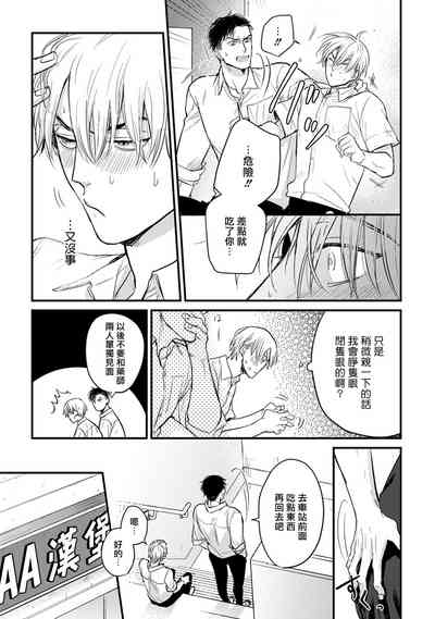 第85页图