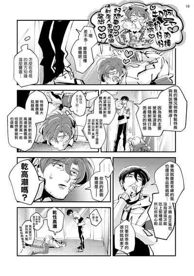 第21頁圖