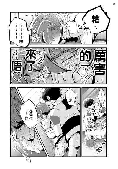 第33頁圖