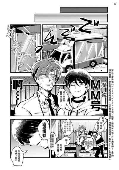 第9頁圖