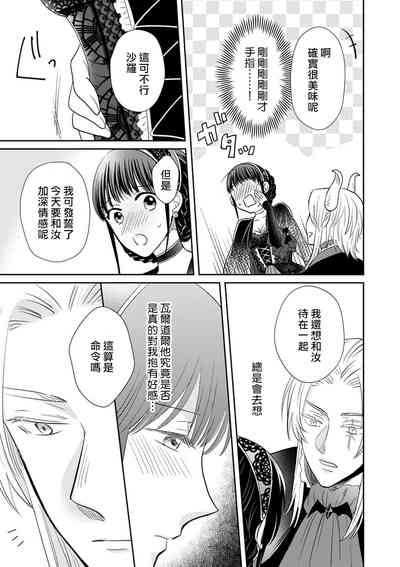 第105頁圖