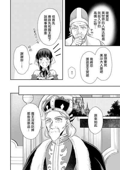 第165頁圖