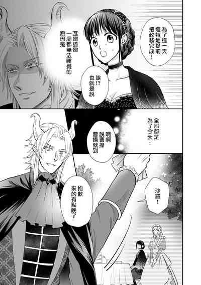 第97頁圖