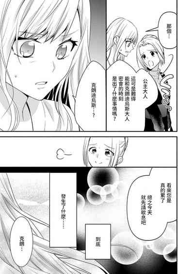 第13页图