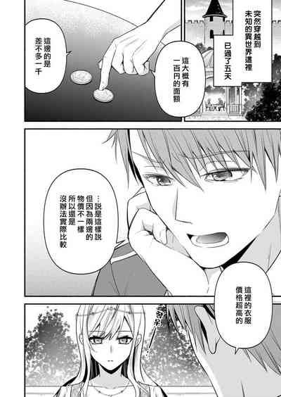 第29页图
