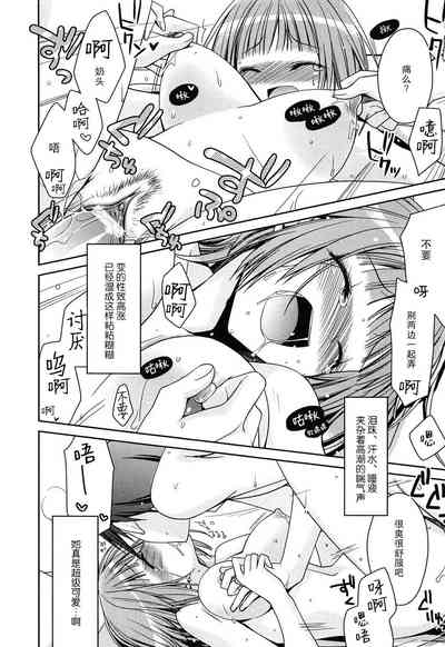 第13页图
