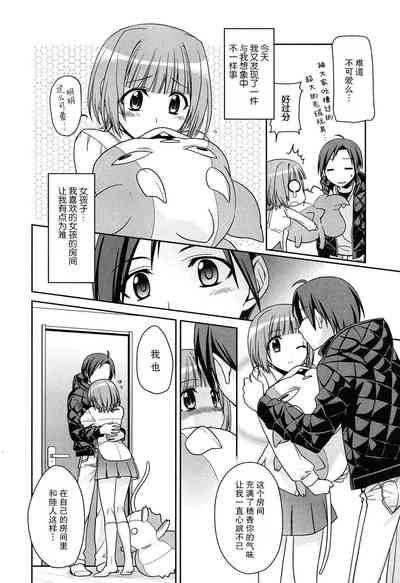 第5页图