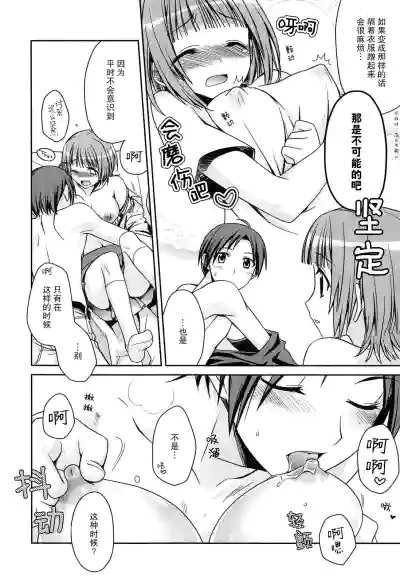 第9页图