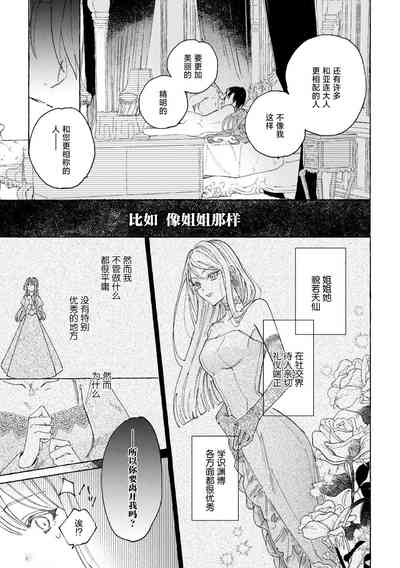 第17页图